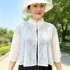 Xale Qipao de Verão Fino em Seda de Gelo Peça Externa Curta com Gola Alta Capa Versátil para Saias