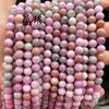 Optimización de joyas Anqi: cuentas dispersas de calcedonia Alashan, cuentas redondas de jade de color, pulsera, accesorios de joyería DIY.