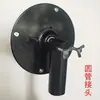 Conector Giratorio, Cabezal Giratorio, Accesorios para Ruleta de Lotería, Rodamientos de Bolas, Instalación Totalmente Metálica, Se Puede Instalar en Cualquier Lugar