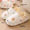 Zapatos postparto para primavera y otoño, de suela blanda, antideslizantes, de suela gruesa, pantuflas para el hogar para interiores con talón cubierto, zapatos de algodón transpirables para invierno, pantuflas ligeras de maternidad