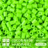 Pacote de Recarga de Contas Mard 265 Contas de Fusão Coloridas 2,6mm Pacote de Material Arte com Contas DIY Coco Conjunto Completo Produto Físico
