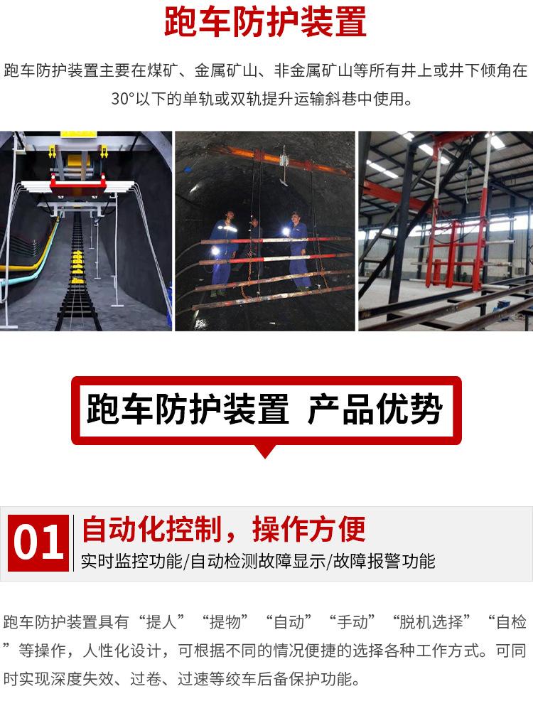 跑车防护装置750_03