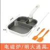 Pan para Tamagoyaki Antiadherente Transfronterizo Fondo Plano Antiadherente Hogareño Cuadrado Sartén para Tortillas Panqueques Desayuno Sartén Pequeña