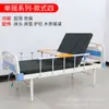 Fabricante de Cama de Hospitalización de Balancín Simple/Doble Uso Ambulatorio Hospitalario Cama de Hospitalización Elevable Elevación del Respaldo Elevación de las Piernas Cama de Hospital Multifuncional