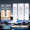 Compatible con Haier Hjr100A-L(U1)/Hjr200A-2L Filtro de Repuesto para Purificador de Agua de Alta Calidad