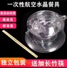 Juego de vajilla desechable de cuatro piezas, juego de cuencos y palillos de cristal de aviación engrosados, utensilios de comida ecológicos para restaurantes, hoteles y barbacoas