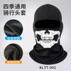 Capucha Respirable de Cara Completa con Estampado de Calavera de Seda de Hielo para Ciclismo, Protección del Cuello, Absorbente de Sudor, Mascarilla de Protección Solar