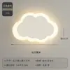 Lámpara de Pared Nórdica Minimalista Personalidad Sala de Estar Fondo de Sofá Decorativa Creativa Dibujos Animados Habitación Infantil Nube Lámpara de Mesita de Noche