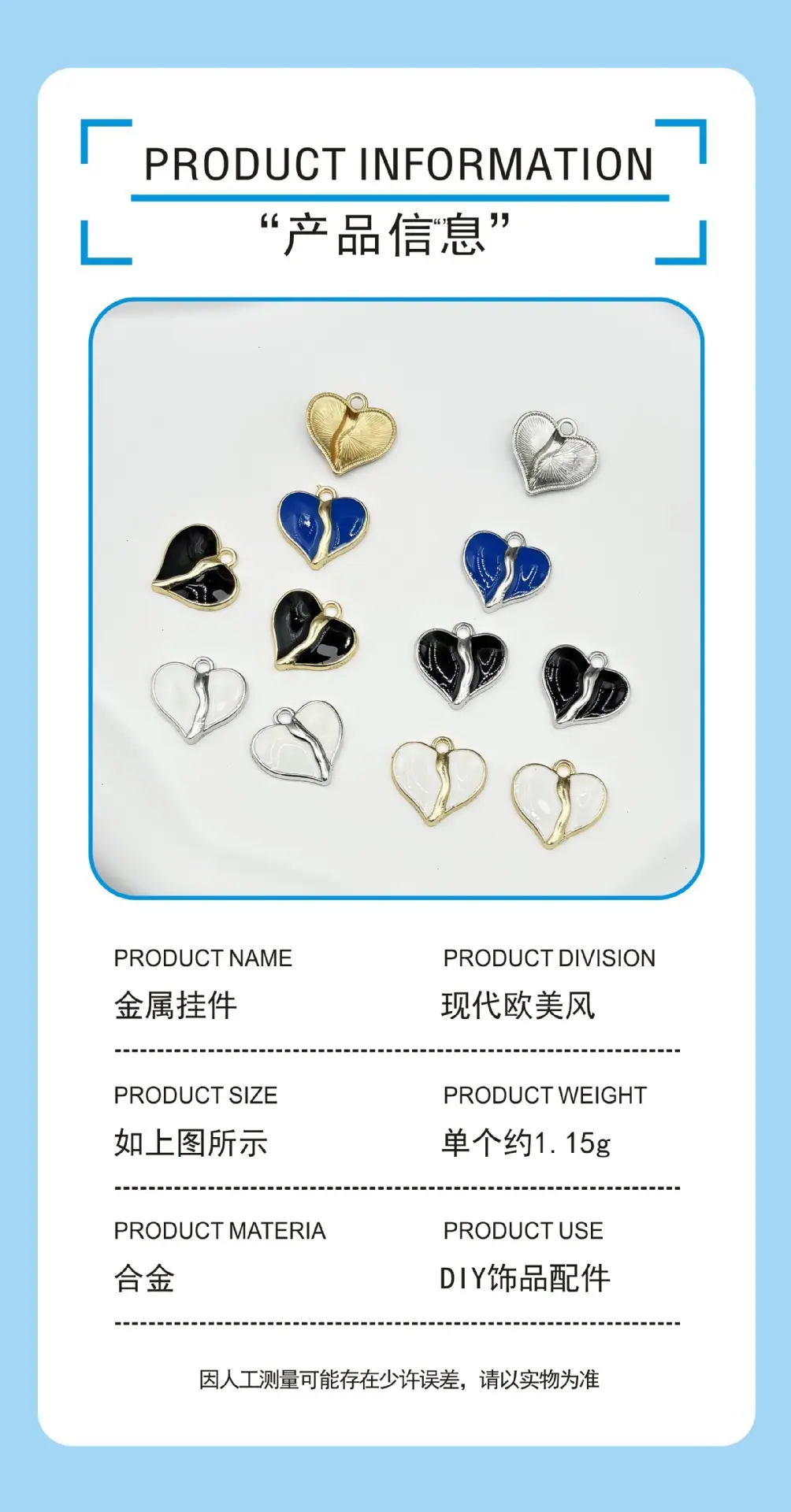 商品详情图3.jpg