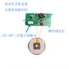 Soporte para Teléfono Móvil de Bicicleta Eléctrica Placa de Carga Inalámbrica Pcba Carga Rápida 15 Vatios Cable de 2 Núcleos Solución de Carga Inalámbrica Personalización
