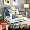 Cama Sofá Multifuncional Integrada Estilo Nuevo Doble Propósito Sofá Sala de Estar Apartamento Pequeño Retráctil Individual Doble Plegable Balcón