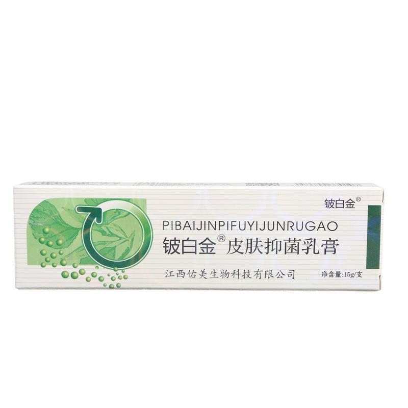 铍白金皮白金白底3