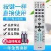 Para el control remoto del televisor Haier HYF-39A HTR-39A HTR-115 FA10 D29FA12-AKM