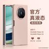 Adecuado para Funda Plegable de Silicona Líquida para Huawei Matex6, Funda Protectora Antigolpes X5 de Cobertura Total para Honor Magicv5