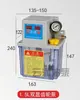 Bomba de Aceite, Nuevo Tipo de Bomba Electromagnética para Máquina Herramienta CNC, Bomba de Aceite Lubricante Totalmente Automática, Nuevo Tipo de Bomba Electromagnética con Microcomputadora