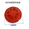 Accesorios para pulverizador de alta presión TU26 pulverizador de gasolina tanque de agua tanque de combustible máquina de niebla de dos tiempos plato de arranque carburador agrícola