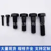 Tornillos Externos Hexagonales de Alta Resistencia Acero al Carbono Negro Oxidado Grado 12.9 M16 Tornillos Hexagonales Negro Oxidado