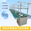 Banco de Trabajo de Línea de Ensamblaje Dongguan Perfil de Aluminio Línea de Producción de Automatización Banco de Trabajo de Cinta Transportadora Transportador de Cinta