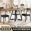 Mesa de Jantar Americana Encosto Assento Cadeira de Ferro Forjado Painel de Cadeira de Escritório Bar Salão de Música Café Casa Assento Estilo Retrô