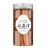 Rebanadas de Ganoderma lucidum del Monte Changbai al por mayor a granel sustituto de té en polvo de esporas nuevo 500g envío a granel Rebanadas de Ganoderma lucidum