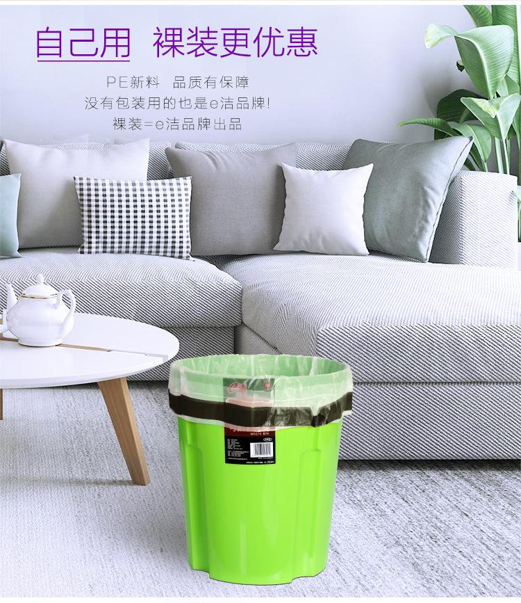 自动收口聚订惠详情22_06.jpg