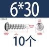 Tornillo autorroscante de acero inoxidable 304 de cabeza redonda con hexágono interior, grado 8.8 de alta resistencia, niquelado, tornillo autorroscante de cabeza cilíndrica con hexágono interior