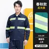 Conjunto de Uniforme de Trabajo Sanitario para Primavera y Otoño para Hombres y Mujeres, Trabajadores de Mantenimiento de Paisajismo Municipal, Ropa de Trabajo con Tira Reflectante, Ropa de Rescate