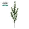 Simulación accesorios de aguja de pino accesorios decorativos de floristería accesorios navideños rama de pino PE artificial planta verde disfrazar accesorios para árbol de Navidad