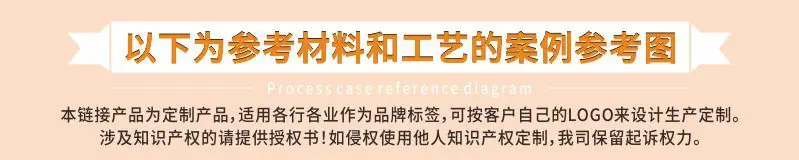 材料与图片案例参考图