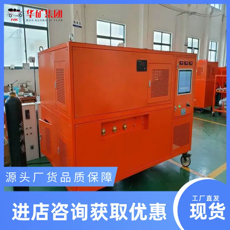 SF6 N2混合充气装置.jpg