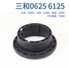 Yaxing Portafresas Base de Acero Magnético 0625 6132 6140 Changzhou Wenchang Base Magnética Cubierta Magnética