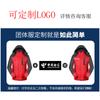 Jaqueta Masculina Resistente ao Desgaste e à Prova de Vento para Uso Externo no Outono e Inverno, Forrada com Lã e Espessada para Aquecimento, Roupa Masculina Resistente ao Frio com Impressão de Logotipo Personalizado