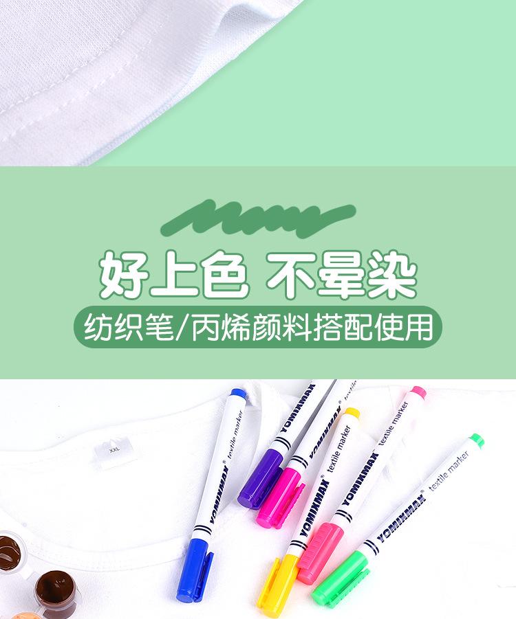 详情-41