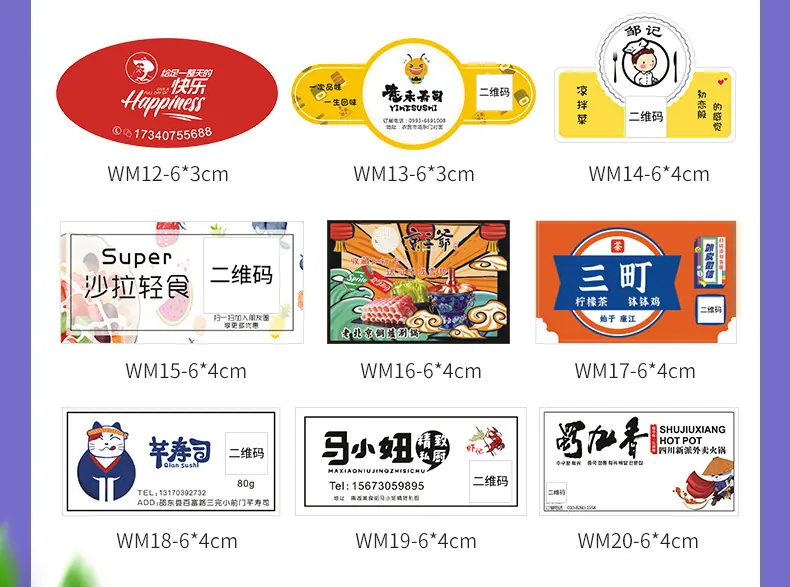 详情14.jpg