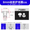 Anillo Protector de Silicona Anillo en Forma de T Almohadilla para Pie Anti-Colisión Amortiguadora Fácil de Instalar Resistente a la Temperatura Cubierta Protectora Ecológico