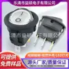 Certificación Europea TUV Interruptor Basculante Forma de Barco de Potencia Kcd1 Superior Redondo Inferior 3 Pines 2 Posiciones Iluminación LED
