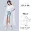[Produto de alta qualidade] Capa de chuva longa, de corpo inteiro, transparente e portátil, adequada para atividades ao ar livre, caminhadas e viagens