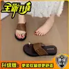 Sandalias planas de moda sin cordones con punta redonda para mujer, chanclas tipo flip-flop con suela gruesa plisada para la playa, verano 2026