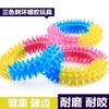 Novo Brinquedo para Pet 11cm Anel de Espinhos Tricolor TPR Resistente à Mordida Limpeza e Desgaste Dental Brinquedo para Cachorro Atacado Transfronteiriço