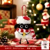 Pingente de Pelúcia de Ovelha Natalina Original Chaveiro de Desenho Animado Rena Chapéu de Natal Boneca Fofa Pequeno Presente Atacado