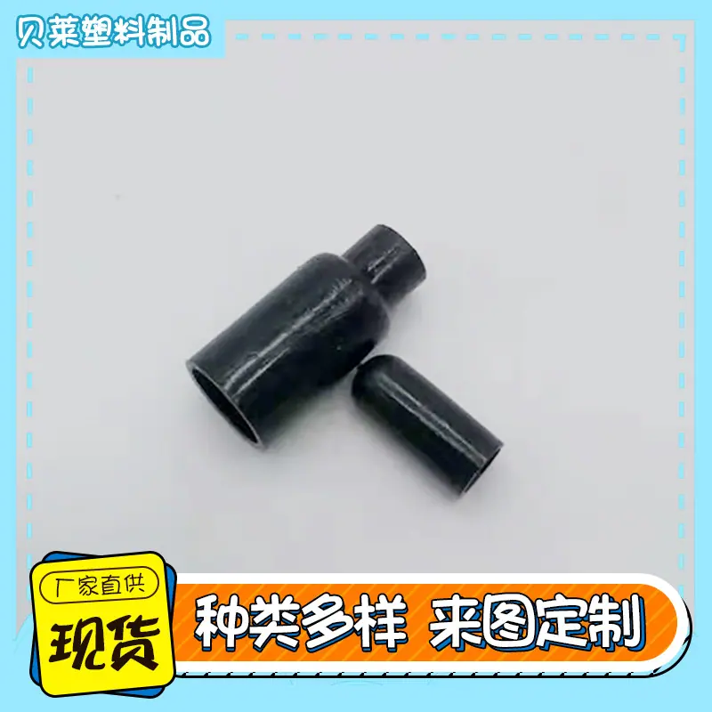 套版主图
