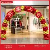 Set de Arco de Globos Evento de Apertura de Nueva Tienda Decoración de Puerta Decoración de Ambiente Celebración de Aniversario de Tienda
