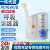 Dispositivo de Entrenamiento de Respiración para la Función Pulmonar Huayue Ejercicio de Rehabilitación Postoperatoria de Tres Bolas para Niños y Adultos Prueba de Práctica de Capacidad Pulmonar