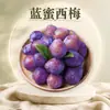 Ciruelas Azules de Miel de Weinan, Shaanxi, fruta fresca de temporada para envío directo 1/3/ 2.5 kg piel azul-morada, pulpa amarilla