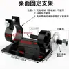Taladro Eléctrico Convertido en Máquina de Corte con Soporte Fijo, Amoladora Angular, Convertidor Multifuncional, Base de Portabrocas, Varilla de Accesorios