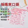 Cordão de cordão bolso com cordão roupas sapatos bolsa de armazenamento de viagem meias transparentes foscas embalagem plástica para sapatos em estoque atacado