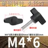 Destornillador de Cabeza Plana con Mango en Forma de T, Tornillo con Perilla de Plástico de Acero Inoxidable, Tornillo con Mango de Plástico en Forma de Z