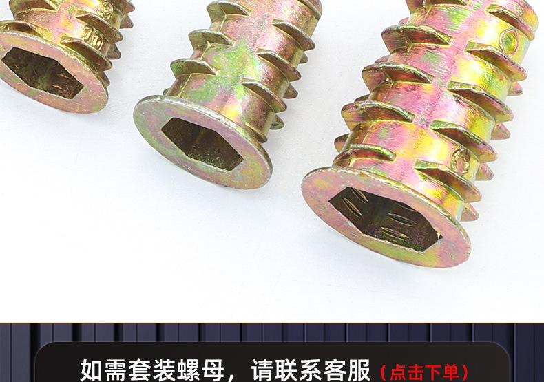 锌合金镀彩锌带刺内外牙螺母_03_17.jpg