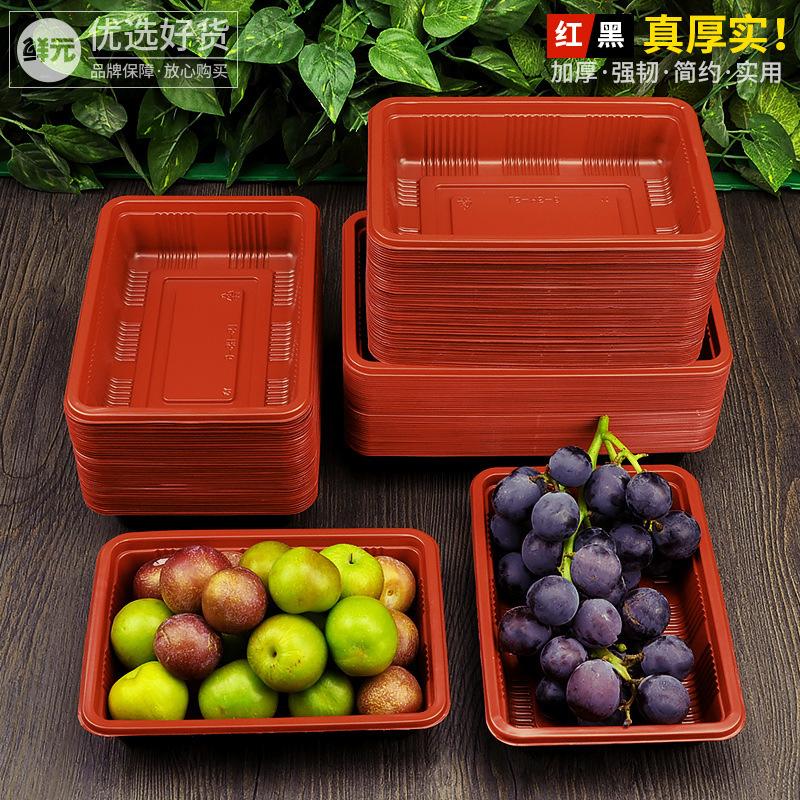 红黑托盘-800x800a2.jpg