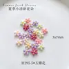 Decorações Coloridas Florais para Nail Art no Atacado, Estilo Pastoral Flor Fresca Margarida Flor de Cinco Pétalas Strass de Resina Acessórios Mistos para Unhas